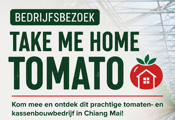takemehometomato